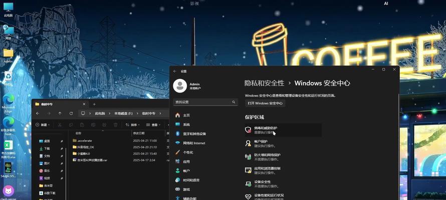 如何关闭防火墙联想电脑？关闭防火墙的正确方法是什么？