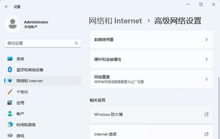 如何关闭防火墙联想电脑？关闭防火墙的正确方法是什么？