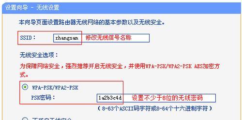 ap22d路由器设置方法是什么？如何快速配置ap22d？