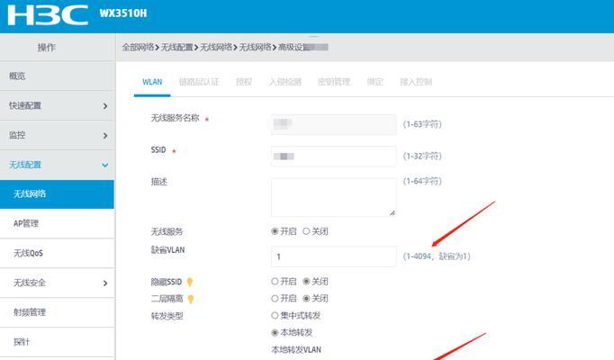 ap22d路由器设置方法是什么？如何快速配置ap22d？