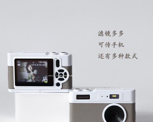 小数码相机携带方式有哪些？