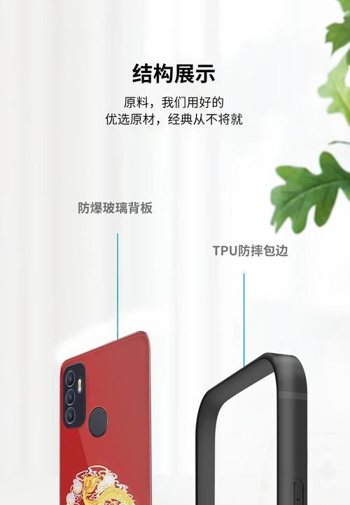 飞扬手机壳子如何拆卸？拆卸过程中需要注意什么？