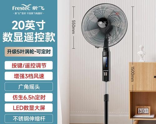 电风扇出风量小是什么原因？如何解决这个问题？