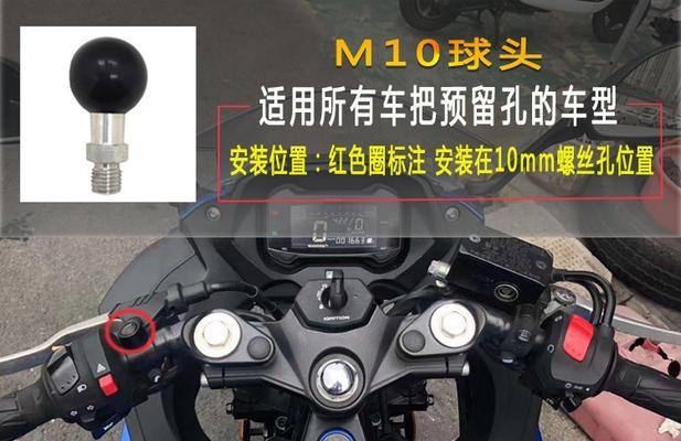 固定支架充电器使用方法是什么？如何正确安装？