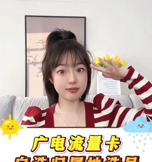 广电长期流量网卡的特点是什么？使用中应注意什么？