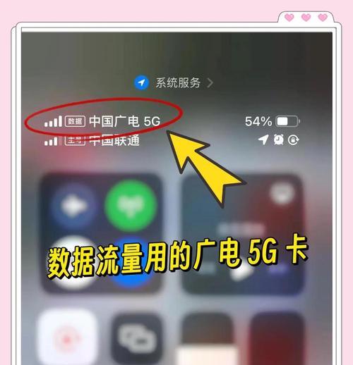 广电长期流量网卡的特点是什么？使用中应注意什么？