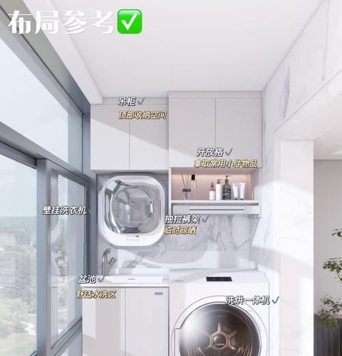 洗衣机凸出用什么柜子遮？选择和安装建议是什么？