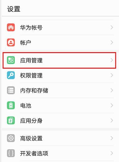 华为手机有线对外供电的步骤是什么？供电效果如何？