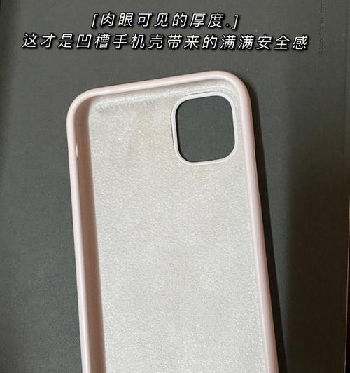 手机壳平滑表面损坏如何修复？