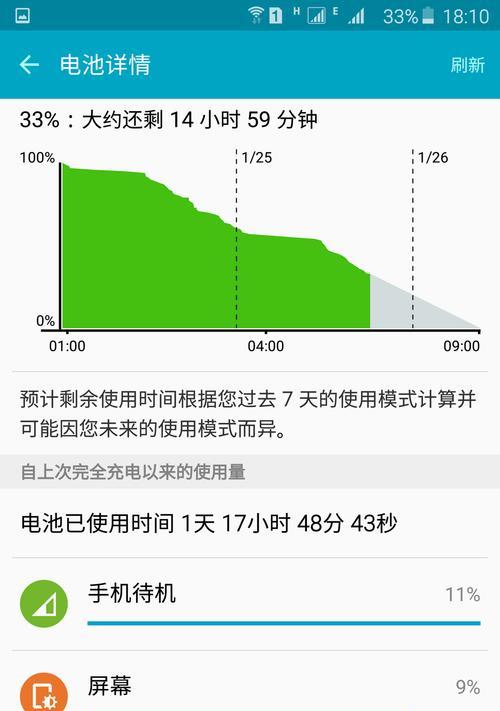 三星手机连接显示器的操作步骤是什么？