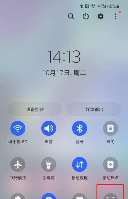三星手机连接显示器的操作步骤是什么？