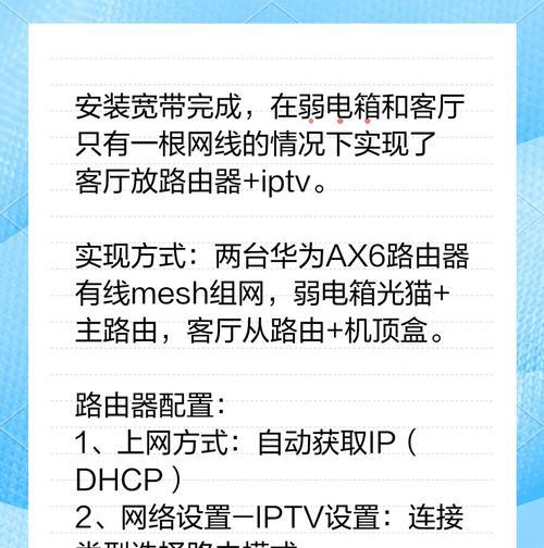 天翼网关电视怎么打开adb？开启adb调试的步骤是什么？