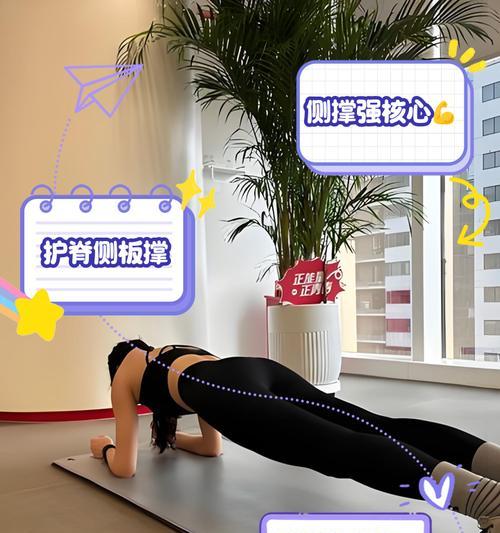 平板支架手搓露手如何解决？有没有好的防护措施？