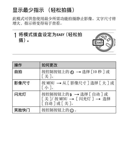 索尼相机包使用方法是什么？