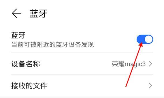 荣耀耳机壳外壳摔掉后如何正确安装？
