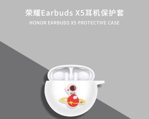 荣耀耳机壳外壳摔掉后如何正确安装？