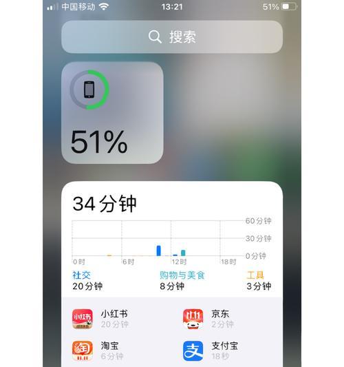 苹果手机快对收藏查看方法是什么？