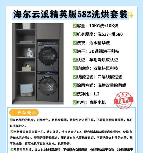 洗衣机维修师傅通常携带哪些配件？如何选择合适的配件？