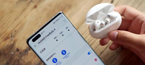 耳机怎么改名字在哪设置华为？设置步骤是怎样的？