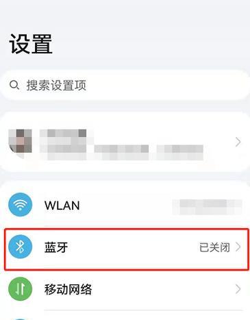 耳机怎么改名字在哪设置华为？设置步骤是怎样的？