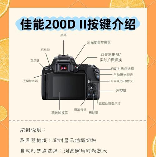 佳能d系列排列方式是什么？
