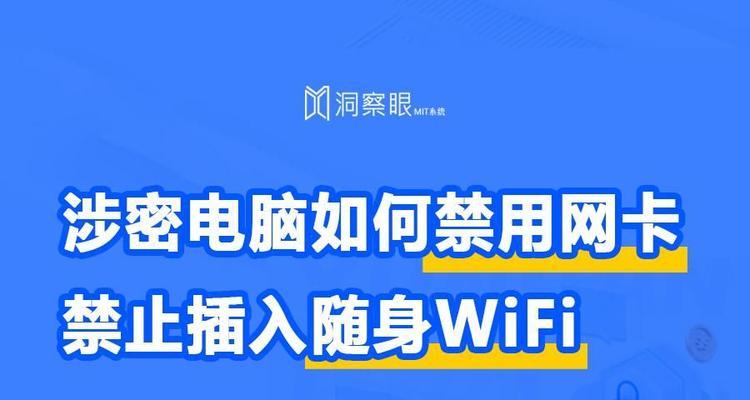 学校台式电脑网卡如何正确插入？插上网卡后还需要做什么？