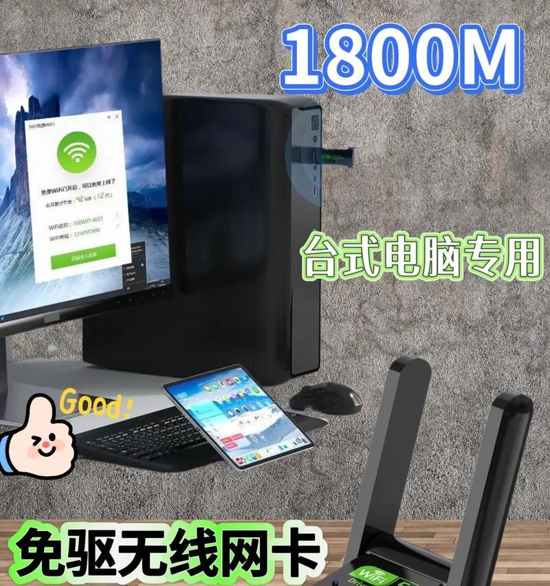 学校台式电脑网卡如何正确插入？插上网卡后还需要做什么？