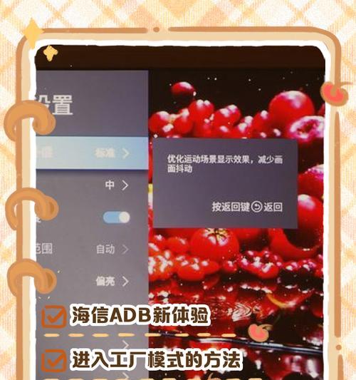 oppo手机如何开启adb权限？开启adb权限的步骤是什么？