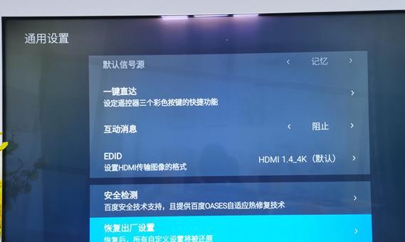 创维v58电视性能如何评价？