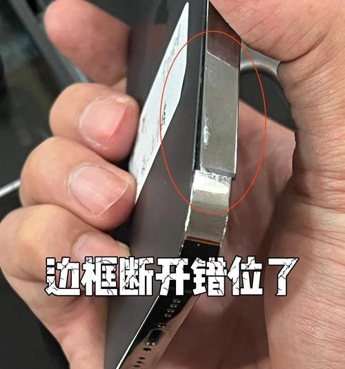苹果手机壳支架怎么取掉？拆卸过程中有哪些方法？