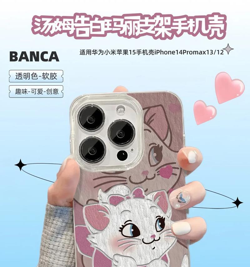 苹果手机壳支架怎么取掉？拆卸过程中有哪些方法？