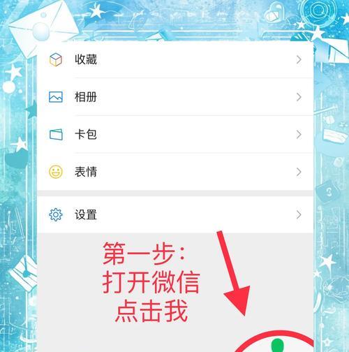 三星手机数据迁移步骤是什么？换手机号后数据如何转移？