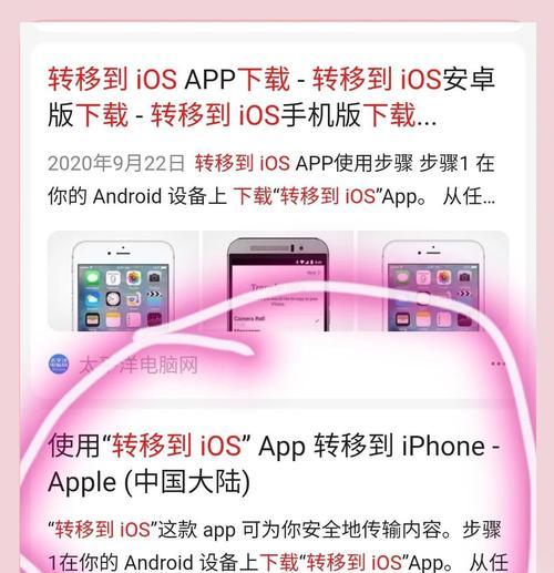 三星手机数据迁移步骤是什么？换手机号后数据如何转移？