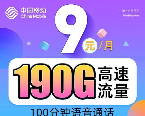 通话上网卡推荐选择标准？选择时常见问题有哪些？