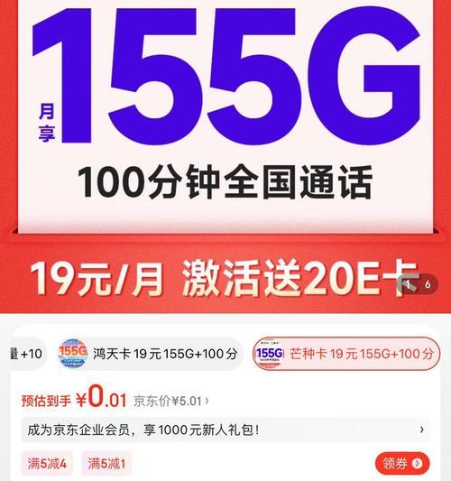 通话上网卡推荐选择标准？选择时常见问题有哪些？