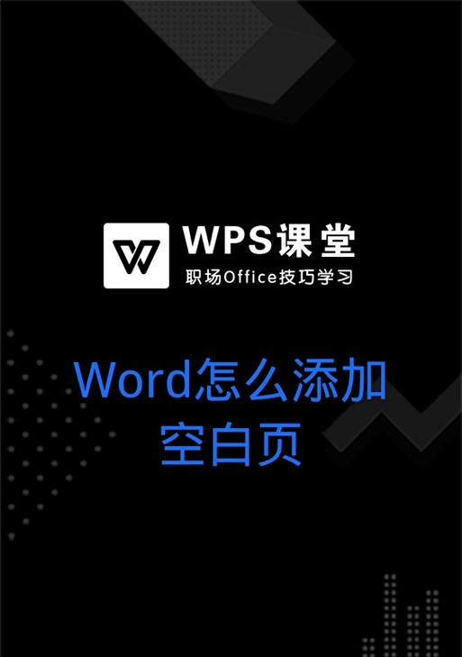 小米手机添加空白页主屏的方法是什么？