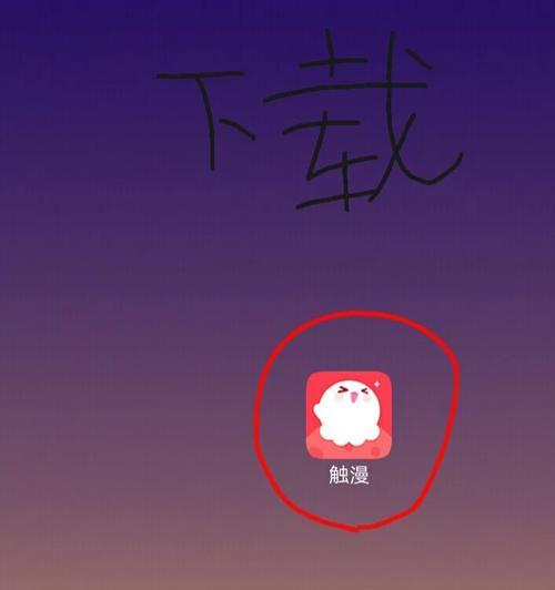 小米手机添加空白页主屏的方法是什么？