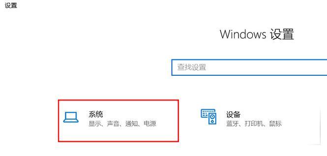 新台式电脑设置调整步骤是什么？