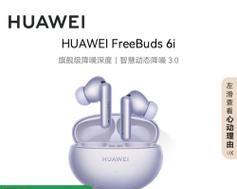 荣耀耳机功能区关闭方法是什么？操作复杂吗？