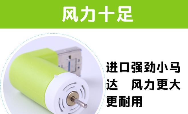 绿小马移动电源如何安全移动？操作步骤是什么？
