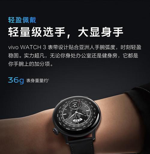 vivo智能手表测血糖功能正常吗？