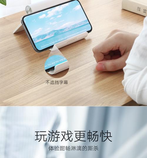 小天才平板支架使用指南？如何调整角度？