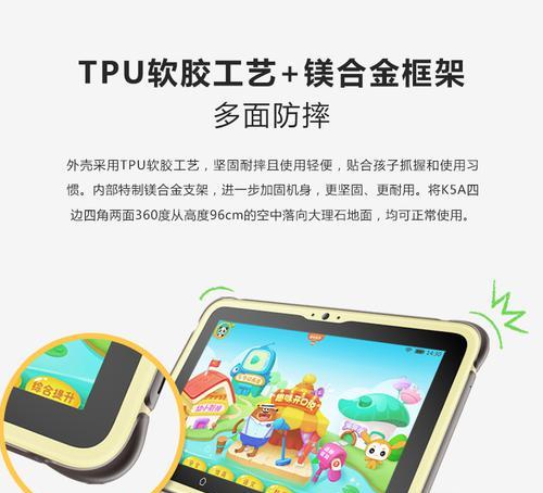 小天才平板支架使用指南？如何调整角度？