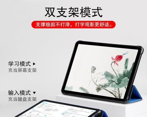 小天才平板支架使用指南？如何调整角度？