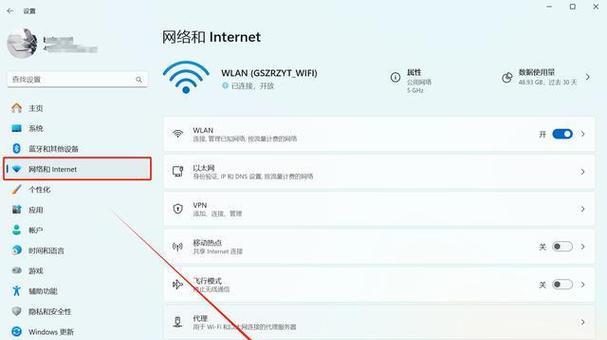 电脑如何连接网络线上网？