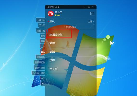 华为手机便签如何换行？换行操作步骤是什么？