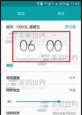 三星手机设置如何调整位置？调整后有什么好处？