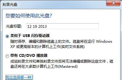 移动硬盘如何放入光驱？操作步骤是怎样的？