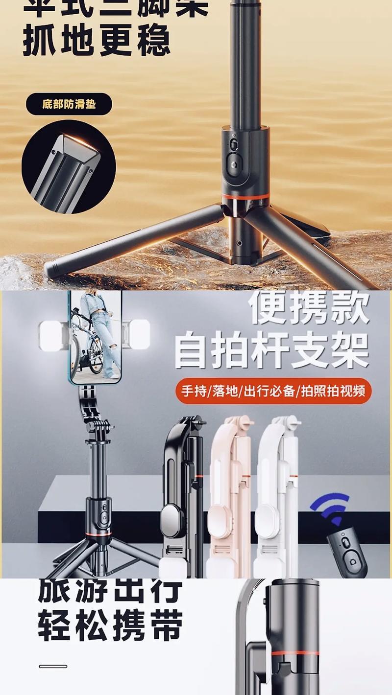 竹条手机支架使用方法是什么？如何正确安装？