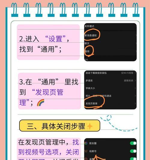 小米手机删除微信对话框的方法是什么？